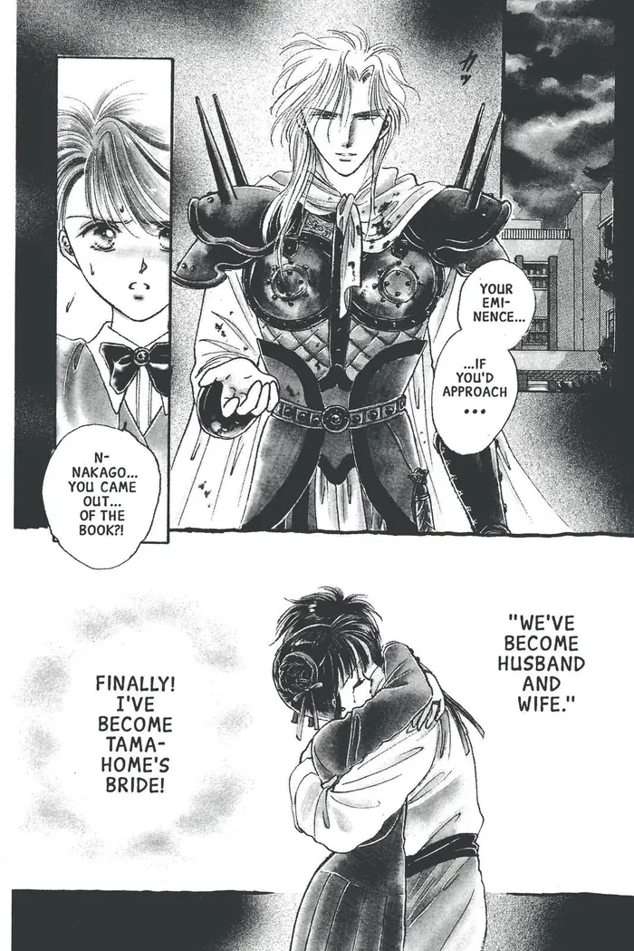 Fushigi Yuugi Chapter 74 image 02_optimized